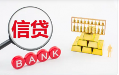 深圳信用卡逾期影响贷款吗？