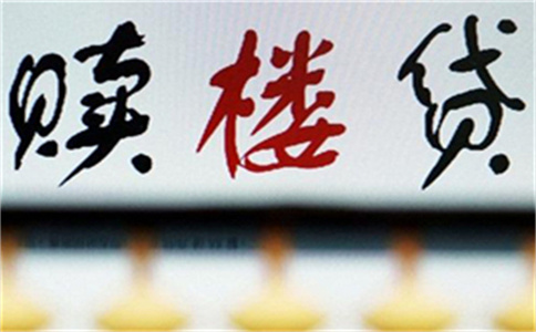 小额贷款贷款如何办理?贷款十万一年利息是多少?