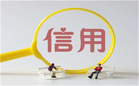 深圳公积金贷款落户基本要求