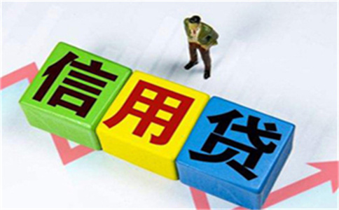 微业贷会影响个人房贷吗