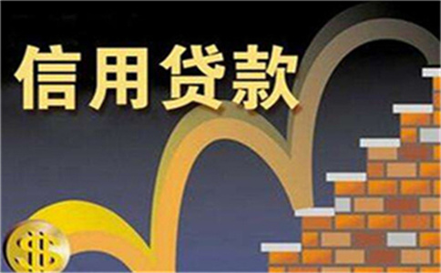 贷款申请被拒绝 教你一些成功的补救方法