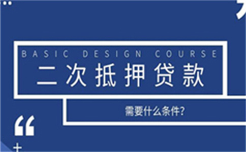 深圳贷款业务流程全集——快速办理、贴心服务、不同产品挑选