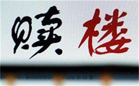 苏州邮政储蓄银行贷款的基本知识