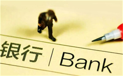 申请农行个人汽车贷款的条件是什么?