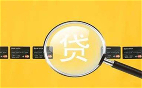 公积金制度应不应该撤销