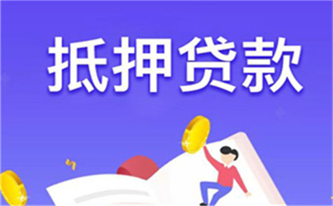 本人怎么向银行申请办理贷款,本人银行贷款可贷是多少?