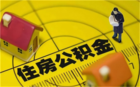 三套住房贷款重新启动好啦_抵押贷款的房子