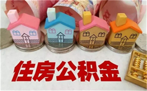 深圳房贷攻略大全 用心评定本身经济发展状况