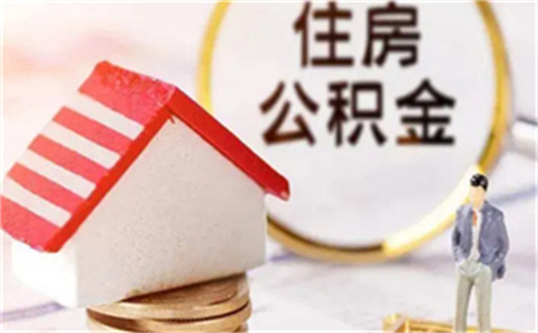 深农银行贷款软件的操作说明