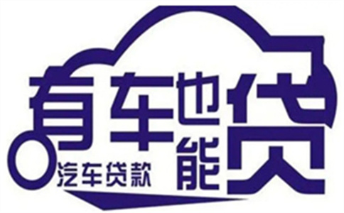 惠州无锡如何整合个人债务,优化债务年化水平,可达3.85-4